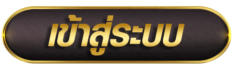 WINK718 เข้าสู่ระบบ